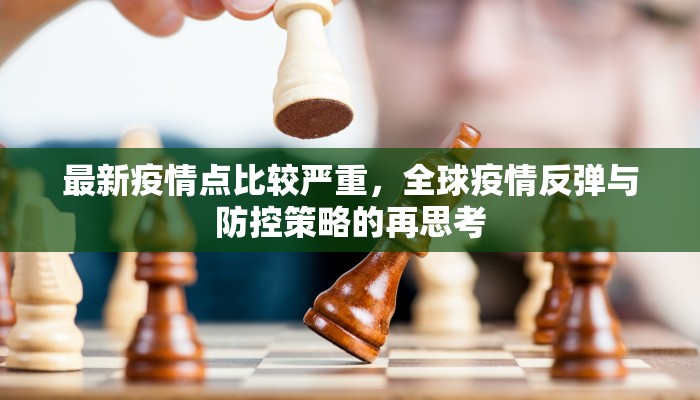 承德市汗蒸团购群：开启健康养生新体验，享受惬意生活每一天